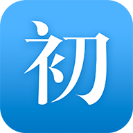 初阅读