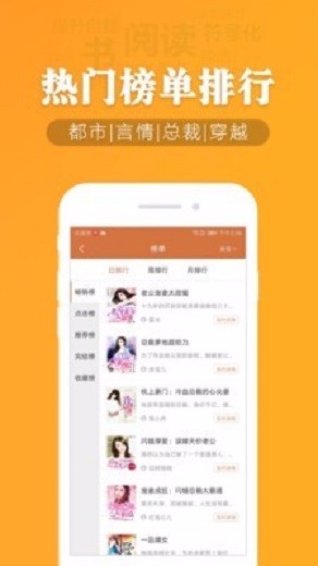 幽兰免费小说