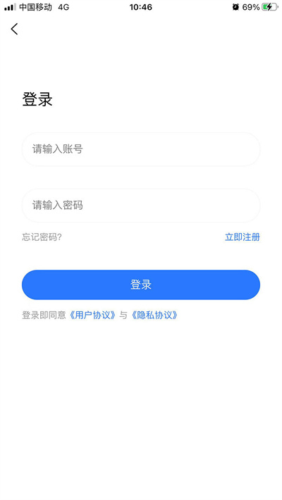 爱安吉最新版
