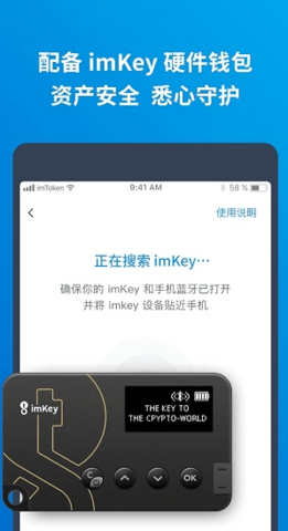 token.im官网版