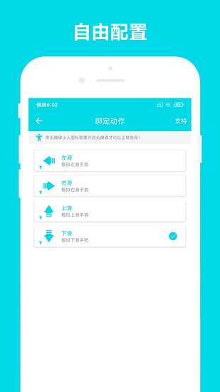自动阅读安卓版