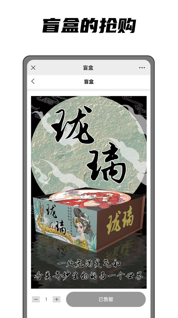 稀象安卓版