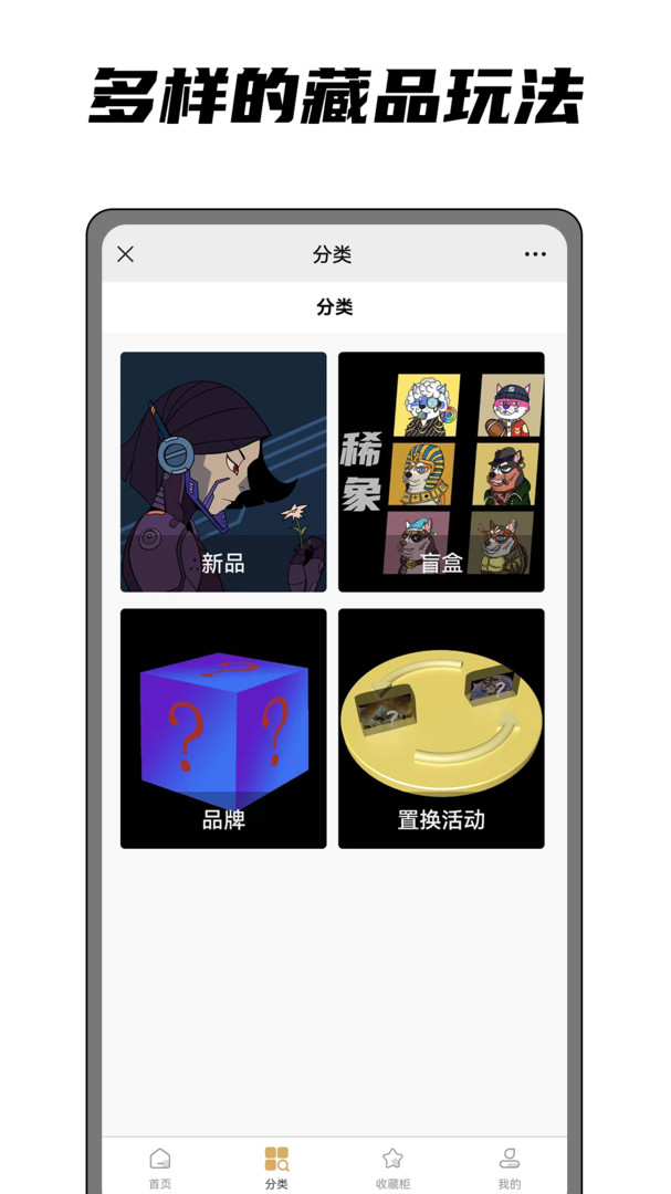 稀象安卓版