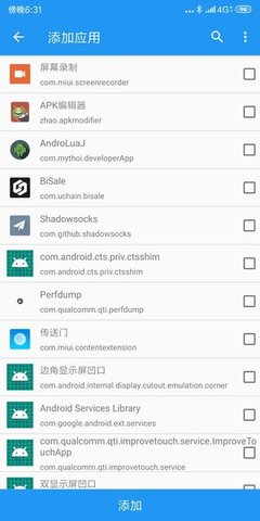 太极模块最新版