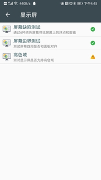 隐藏参数
