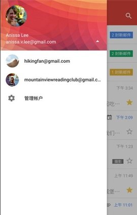 google邮箱