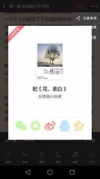祥阅