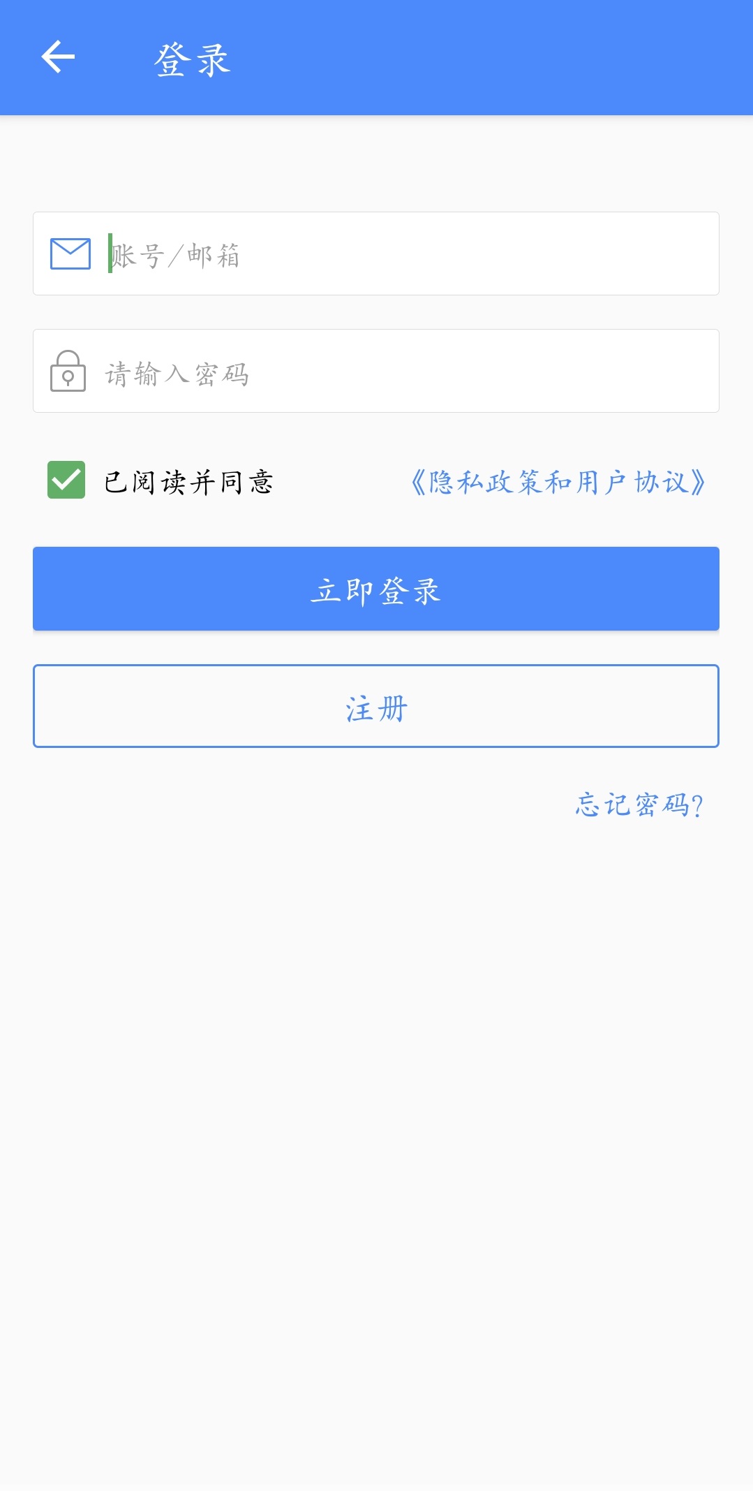 中铁阅读安卓版