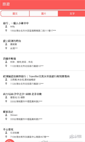 書窩