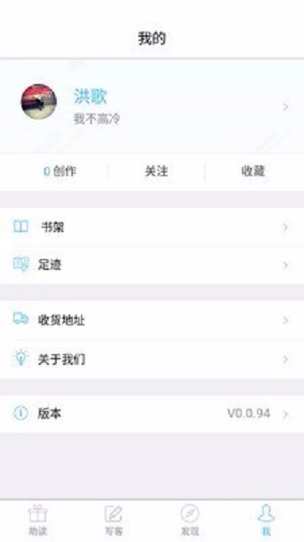 黔民阅读