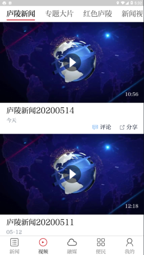 今庐陵