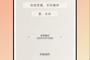 闪光语录