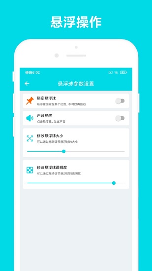 自动阅读安卓版
