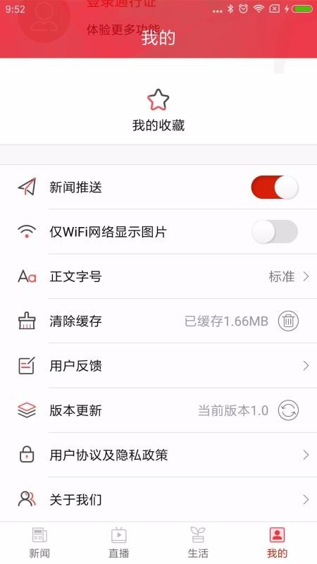 祁东发布