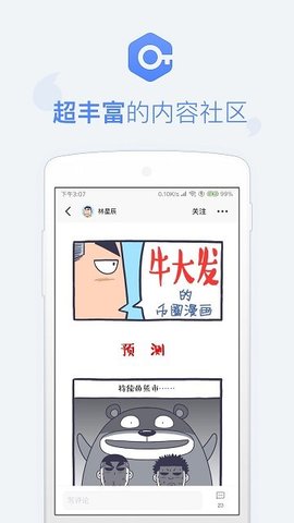 币乎app官网版