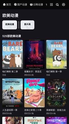 动漫星球安卓版
