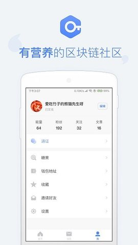 币乎app官网版