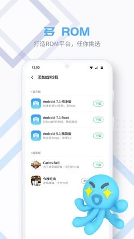 VMOS Pro最新版官网版