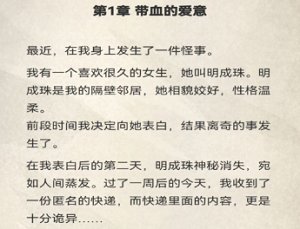 青点互动