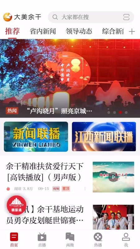 大美余干