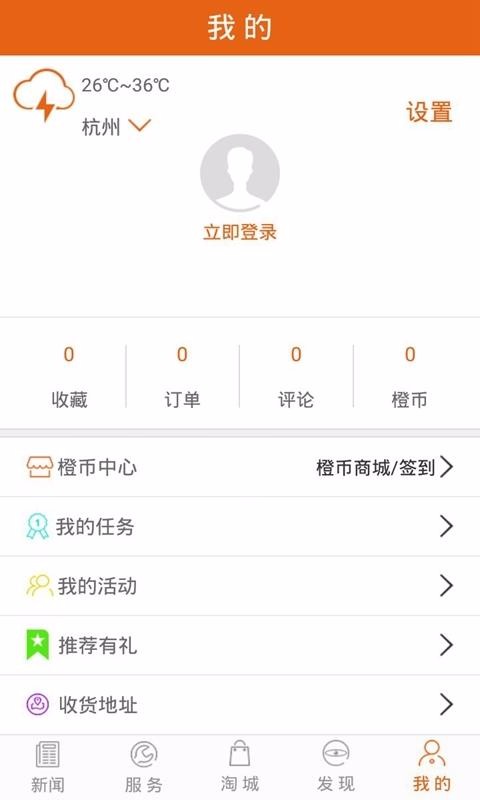 菏泽通