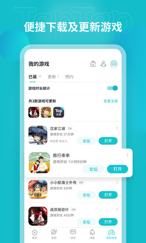 taqtaq最新版