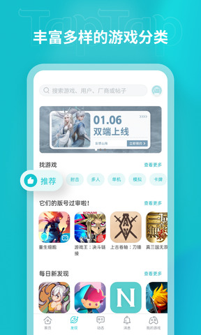 taqtaq最新版