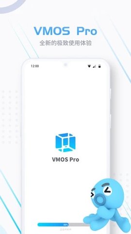 VMOS Pro最新版官网版