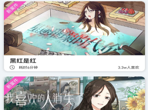 青点互动