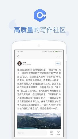 币乎app官网版