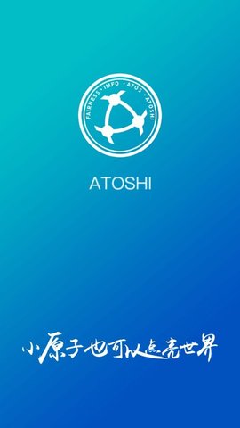 原子链最新版