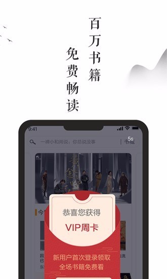 兰亭阅读