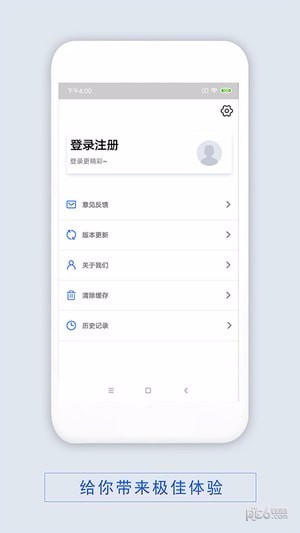 顺衡飞粤