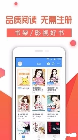 看点小说大全