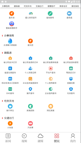 今庐陵