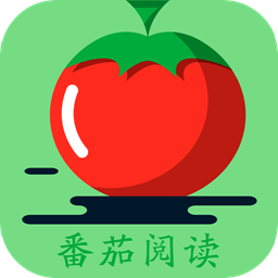番茄阅读