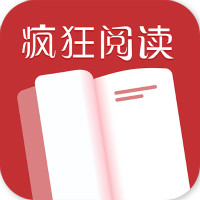 疯狂阅读红色版