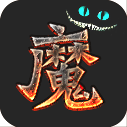 魔动漫