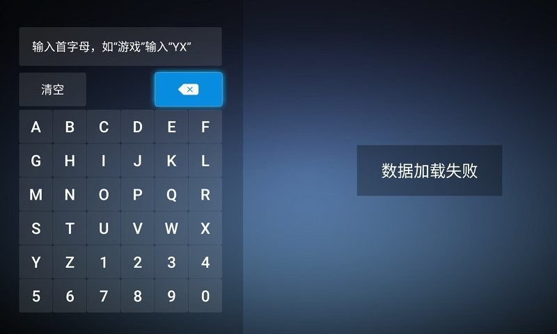360电视助手tv版apk