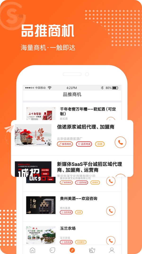 品推资讯安卓版