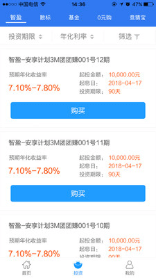 暴风金融