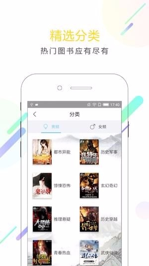 去读书