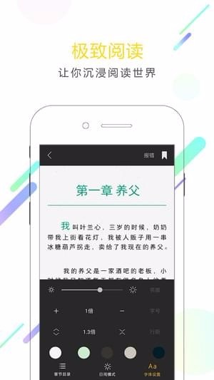 去读书