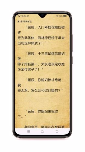 有读
