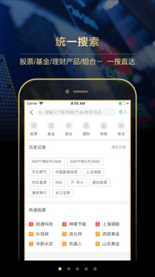 长江e号