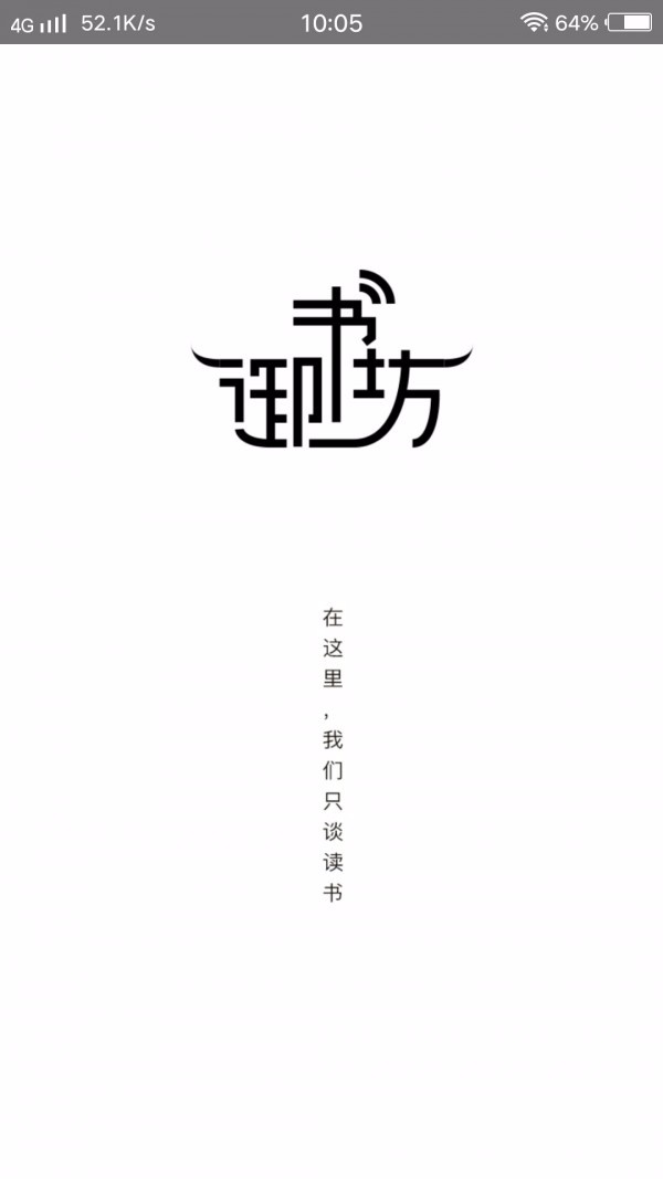御书坊