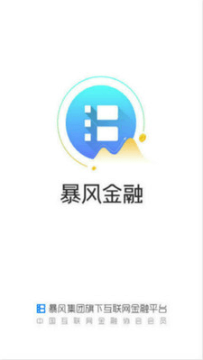 暴风金融