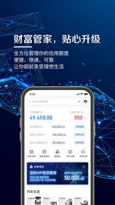浦发信用卡