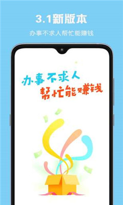 小白赚钱