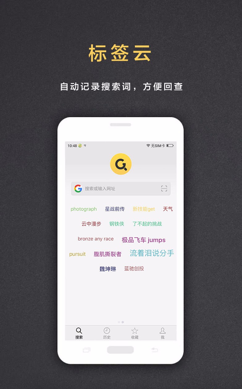 盖特浏览器